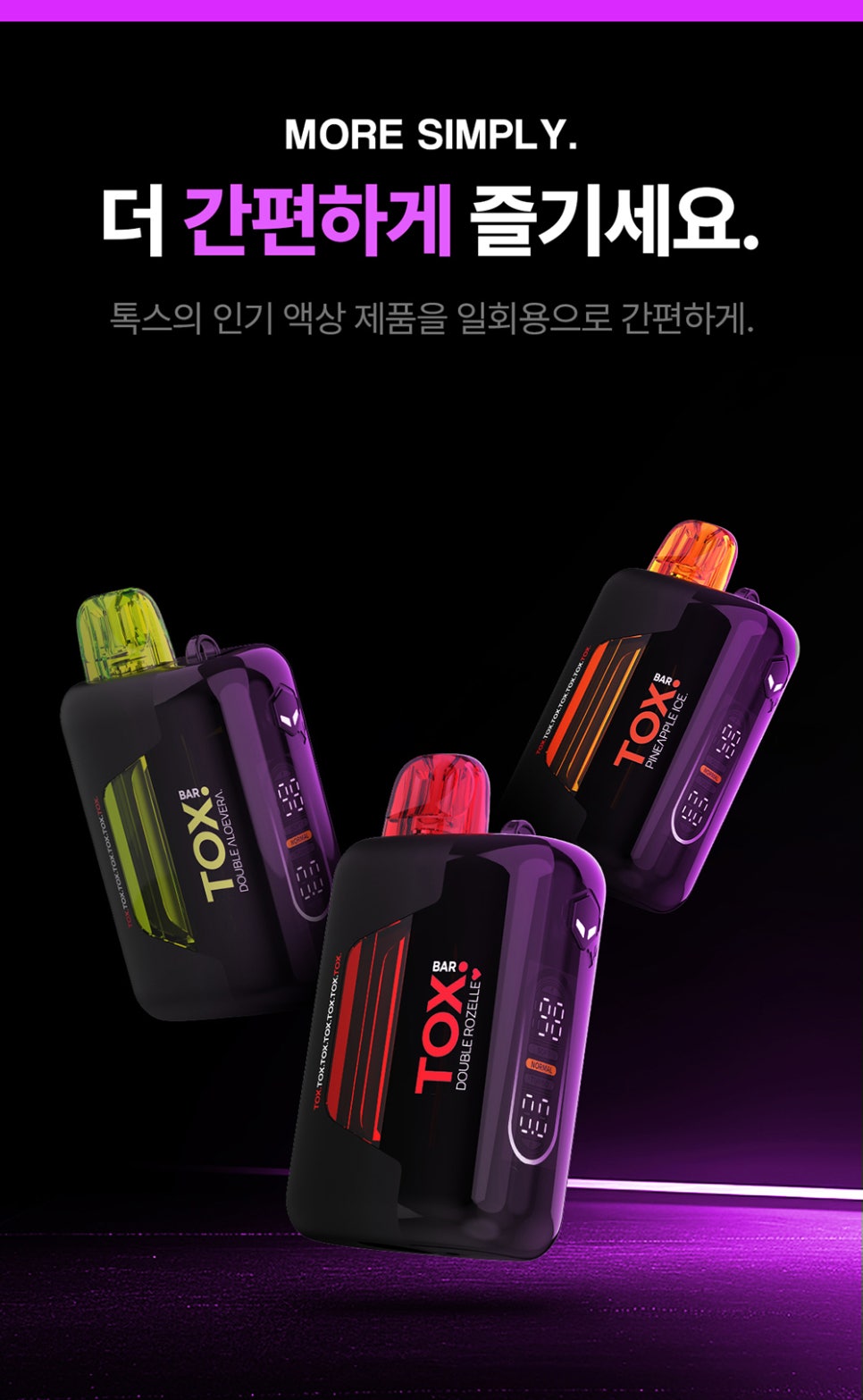 라미야 전자담배 별내점 이미지