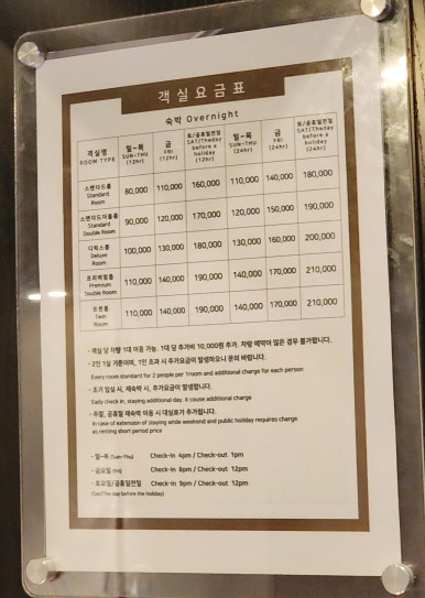 남영관광 이미지