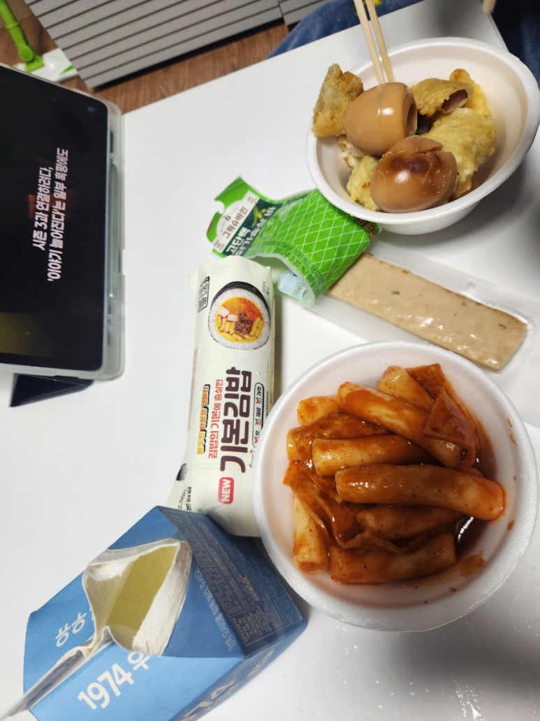 궁동다맛집 이미지