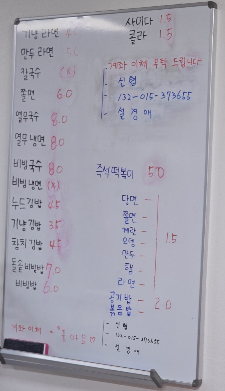 수빈분식 이미지