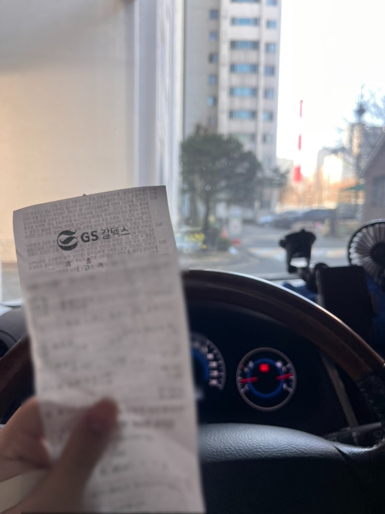 럭키셀프주유소 이미지