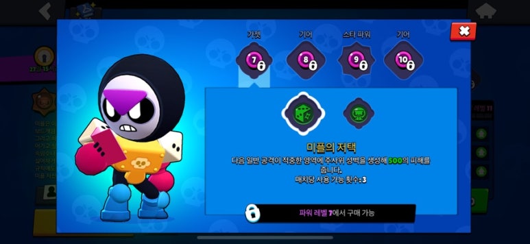 미플 이미지