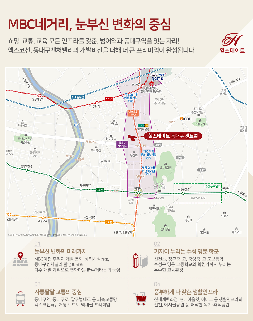 대구수성아울렛 이미지