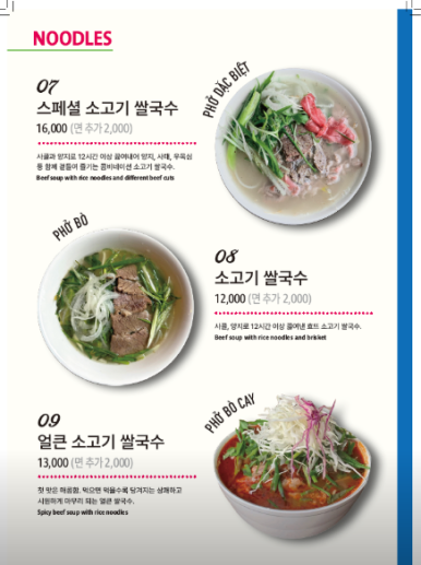 효뜨 이미지