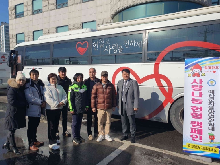 사랑나눔 이미지