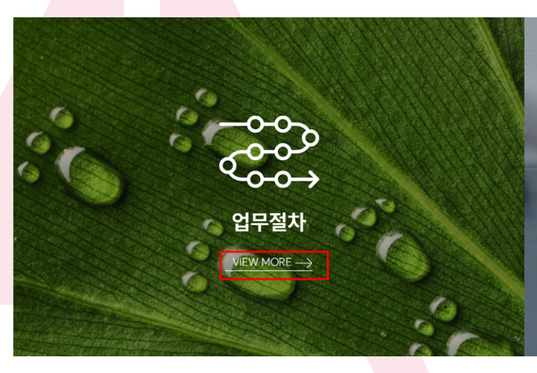 케이투솔루션 이미지