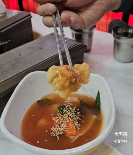 용해장 이미지