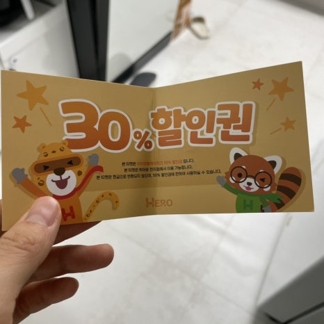 리틀타임이벤트 이미지