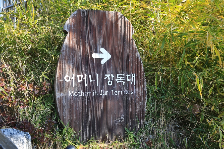 손맛고을 이미지