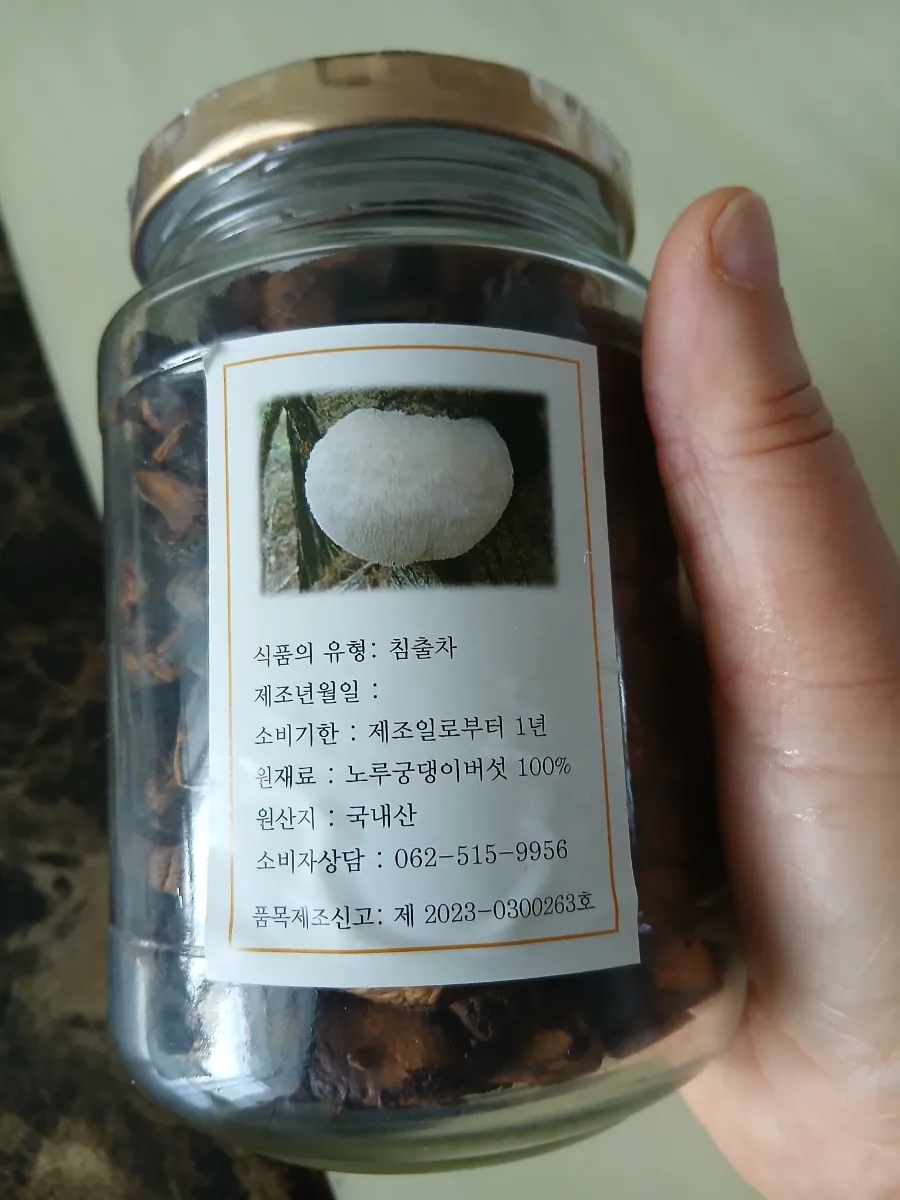 말바우자연산버섯가게 이미지
