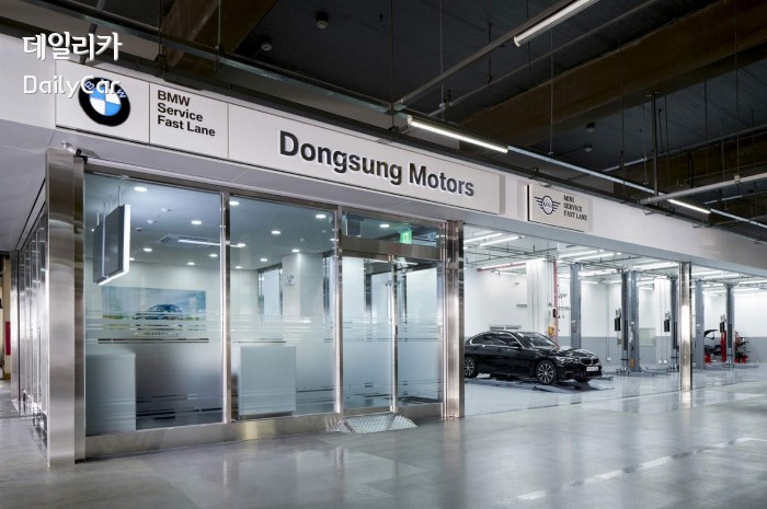 동성모터스울산롯데패스트레인 이미지