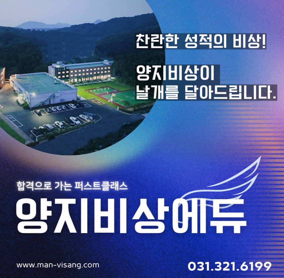 더솔루션학원 이미지