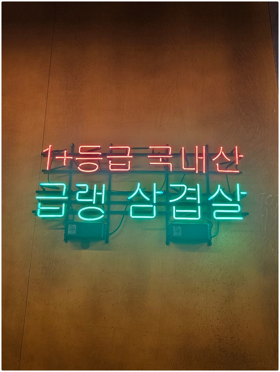 남원식당 이미지
