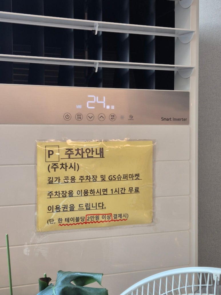 월산면옥 이미지