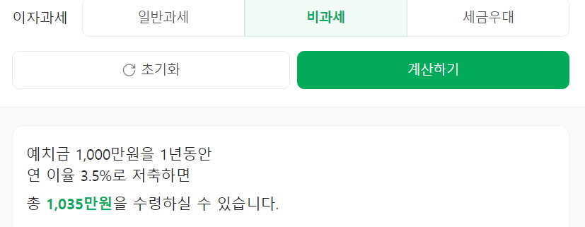 서울원예농업협동조합 이미지