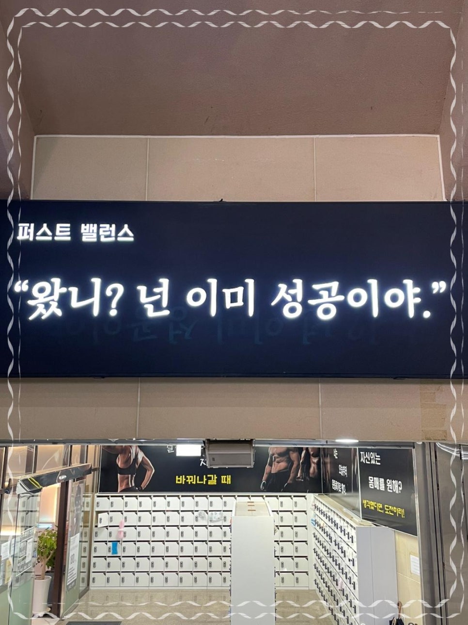 퍼스트스퀘어 이미지