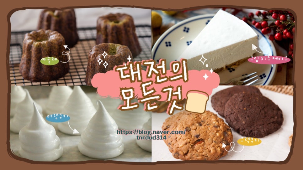 전주항아리보쌈 이미지