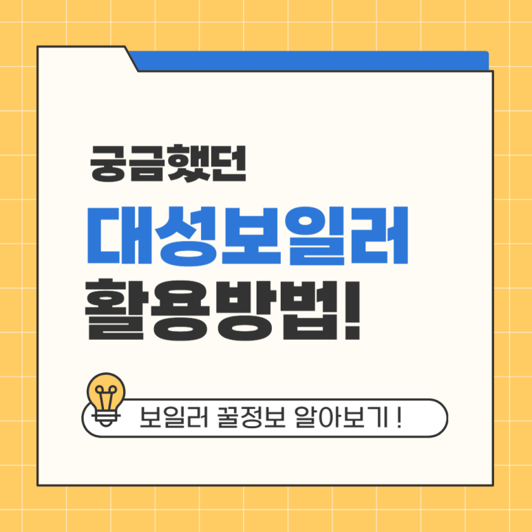 (주)비앤엠 이미지