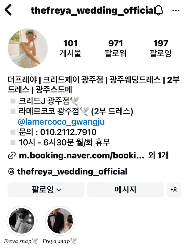 더프레야 이미지