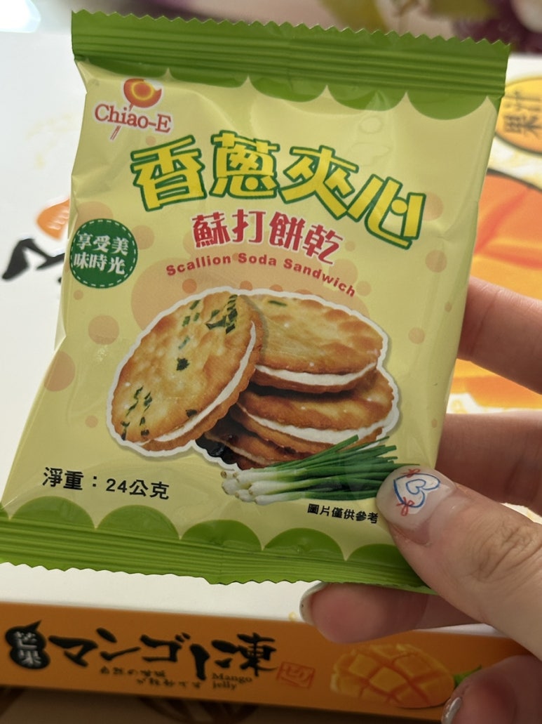 디크래커 이미지
