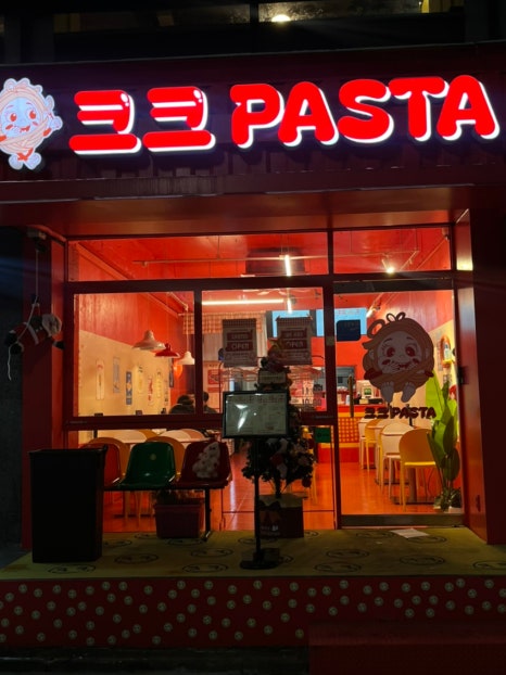 크크파스타 이미지