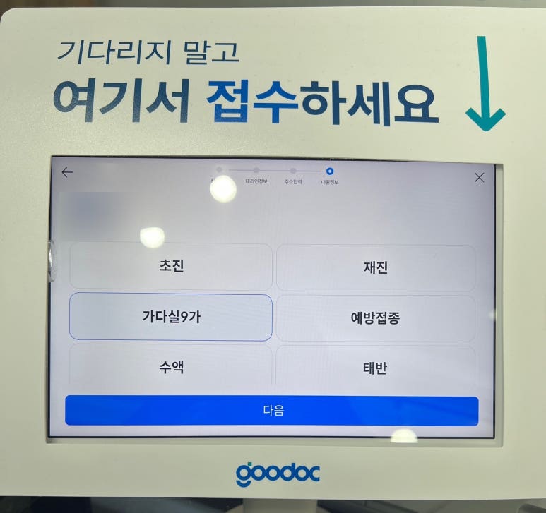 리밸런스의원 이미지