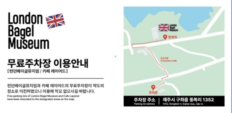 레이어드제주점 이미지