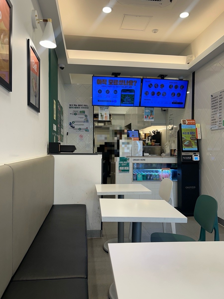 샐러디서울 이미지