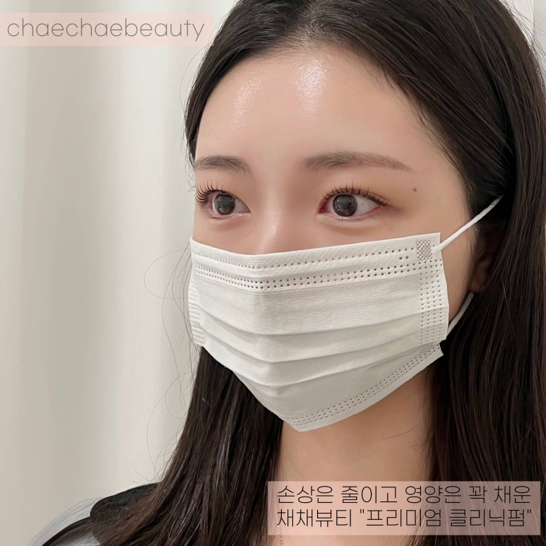 채채뷰티 이미지