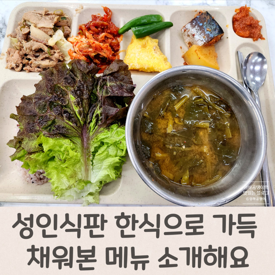 정다운한식부페 이미지