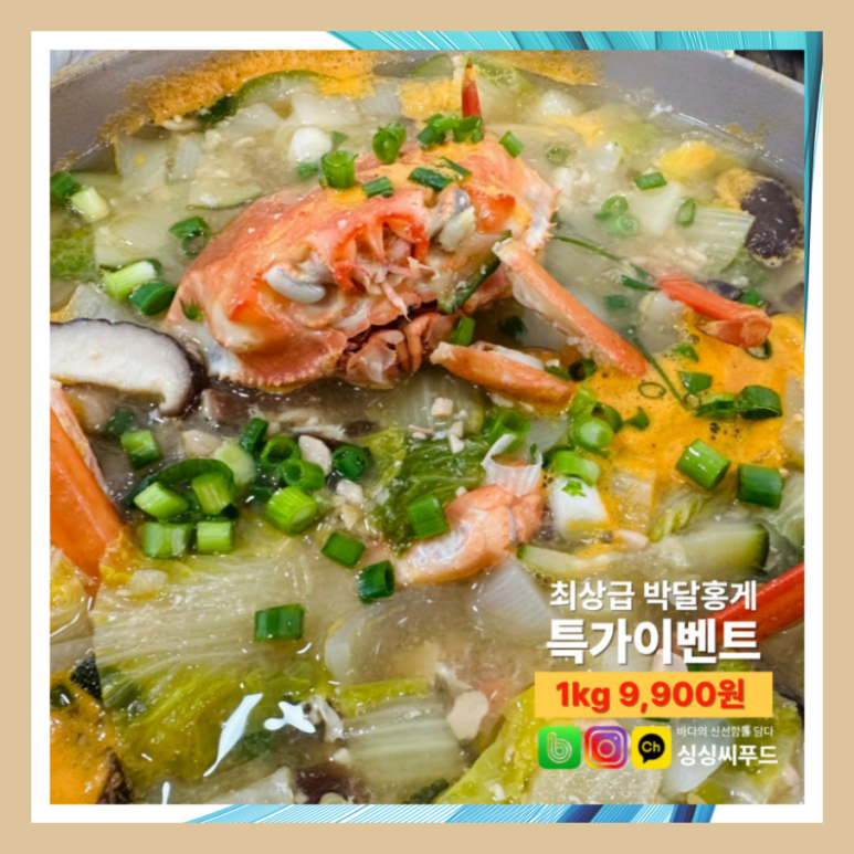 감천야식 이미지