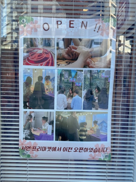 이화사 이미지