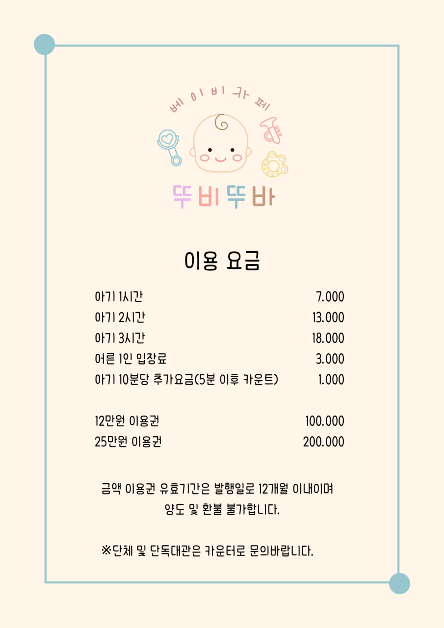 비카페 이미지