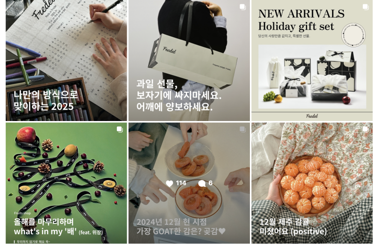 프레델 이미지