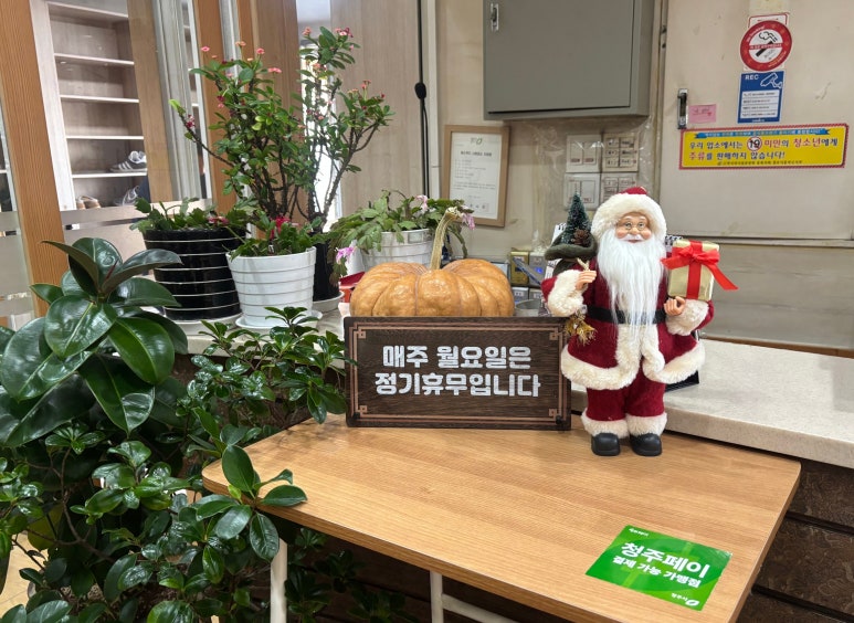 (주)본궁 이미지