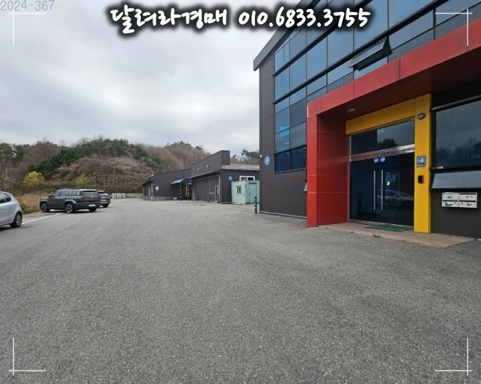 (주)케이앤피2공장 이미지