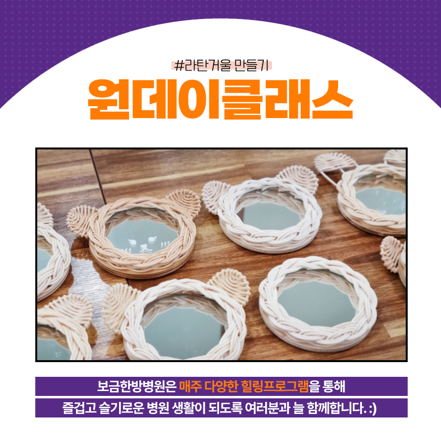 보금한방병원 이미지