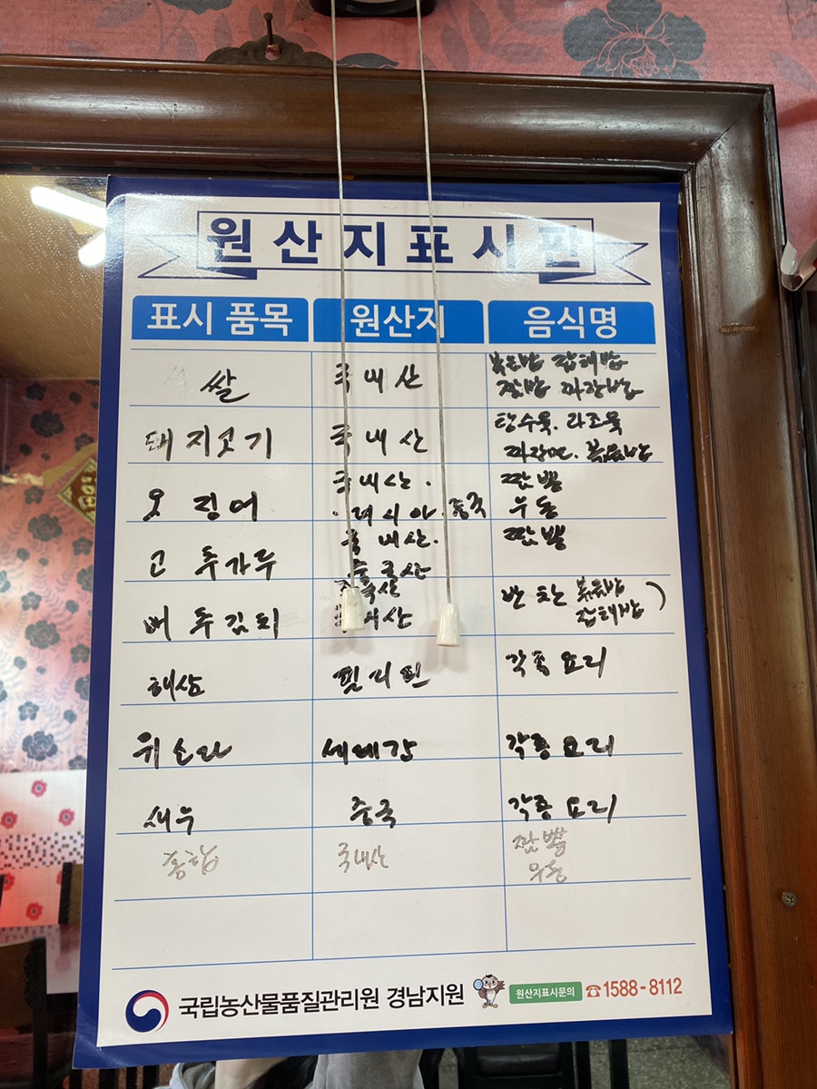 현혜반점 이미지