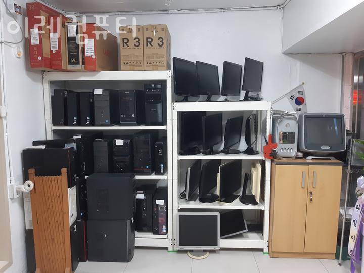 이레컴퓨터 이미지