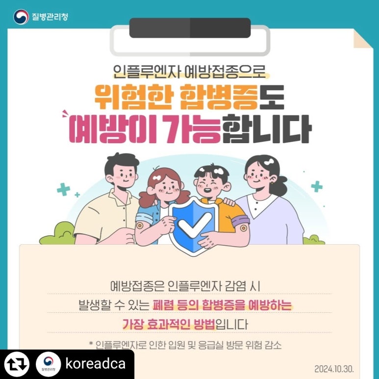 하얀어린이집 이미지