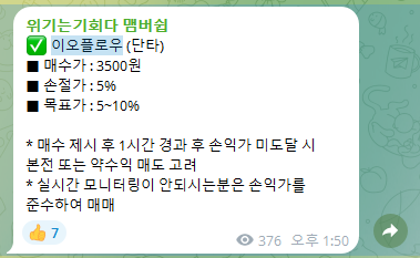 디아이산업 이미지