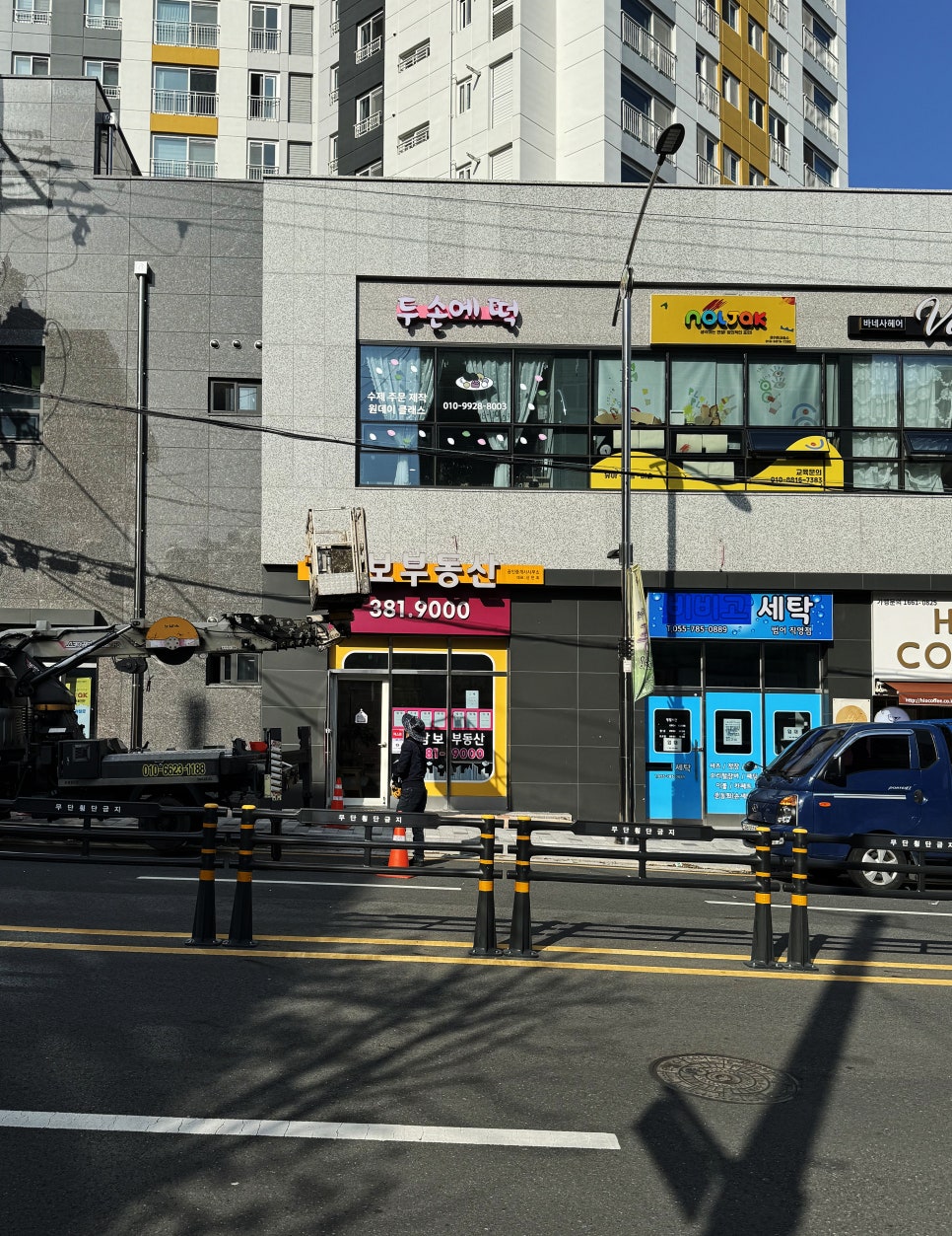 포포컴퍼니 이미지