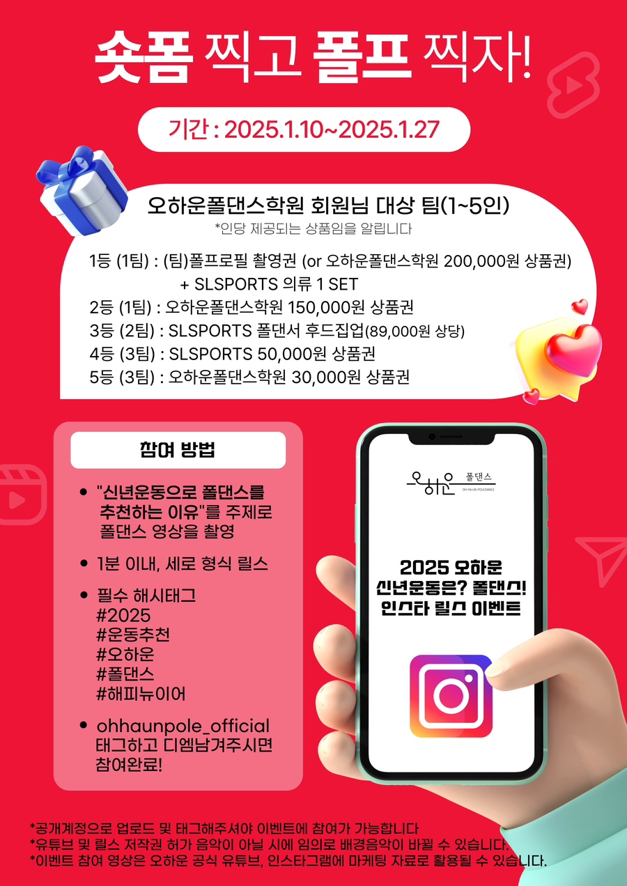 해피 댄스학원 이미지