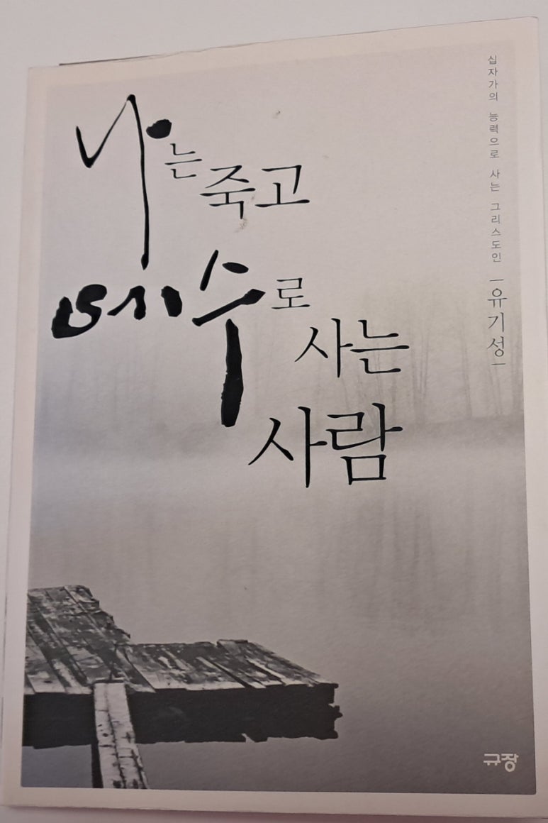 (유)기성 이미지