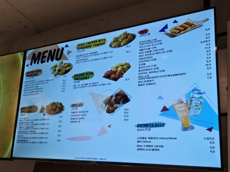 BBQ 성남중앙점 이미지