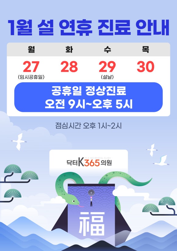 닥터케이365의원 이미지