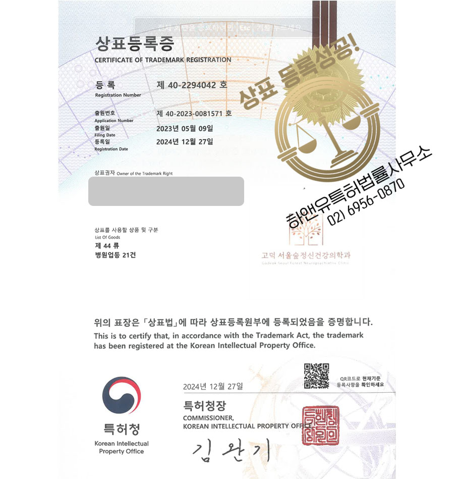 서울숲정신건강의학과의원 이미지