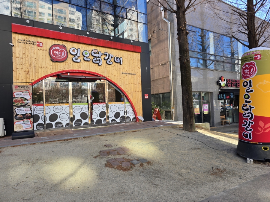 일오닭갈비이시아점 이미지