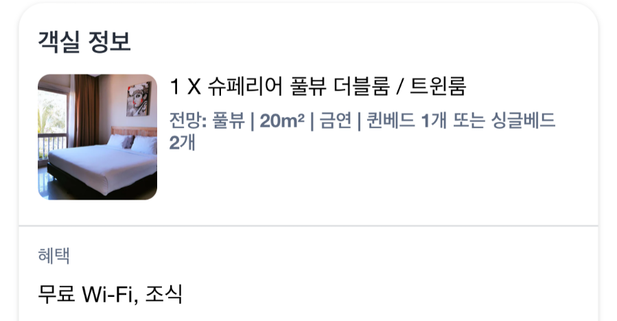 길리부산 이미지