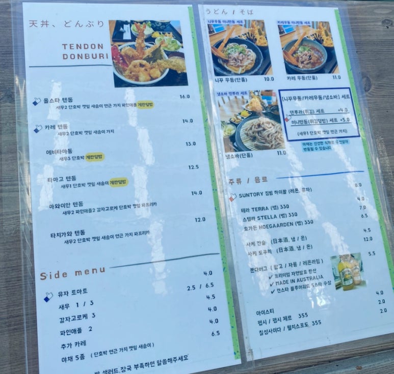 타치가와텐마곡 이미지